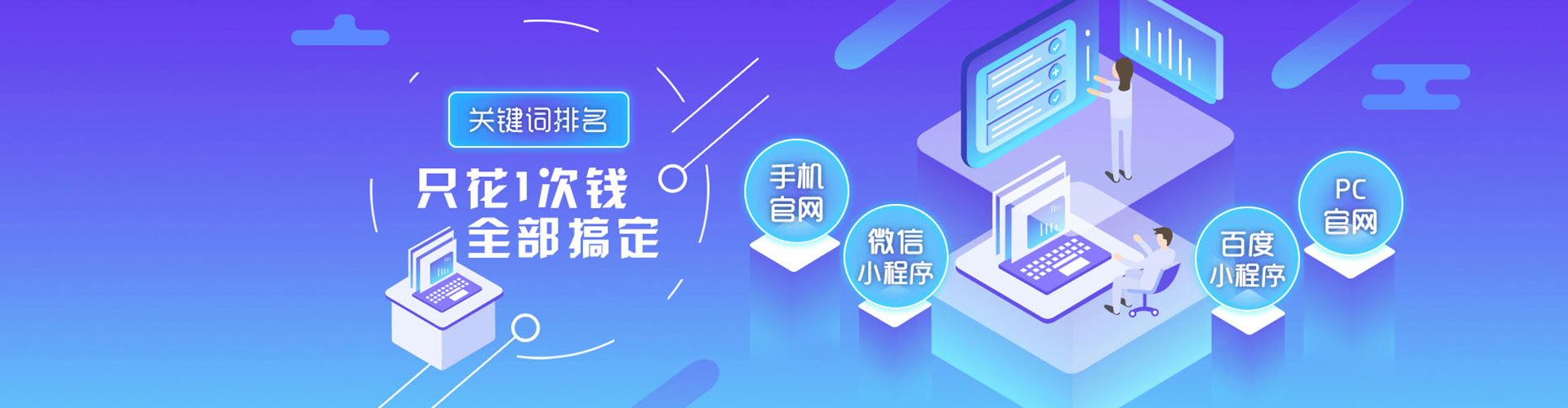 加格达奇竞价开户推广