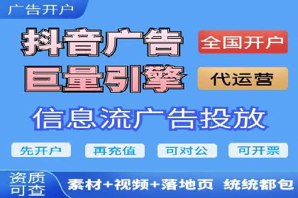 推广信息流广告的精准投放策略案例分享