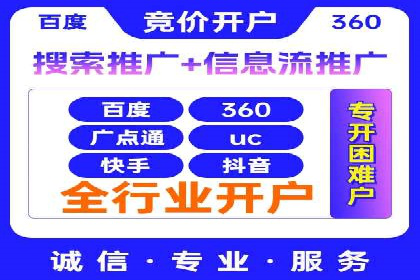 SEM推广实战：案例分析及优化路径