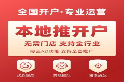 百度竞价代运营助力企业提升转化率案例